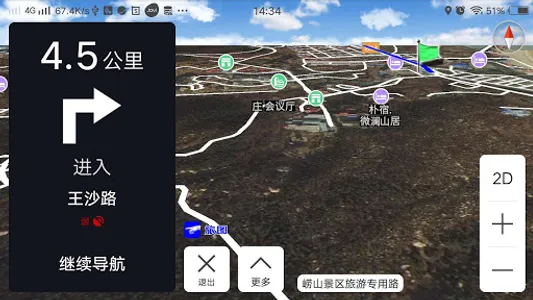Boobuz Navigation screenshot 4