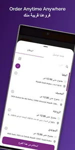 Ermine ايرماين screenshot 1