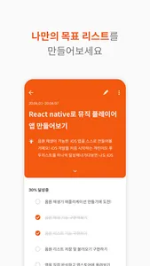 이루자 (erooja) - IT, 개발, 디자인, 취업 screenshot 3
