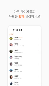 이루자 (erooja) - IT, 개발, 디자인, 취업 screenshot 5