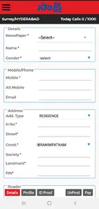 Sakshi CIR Survey screenshot 0