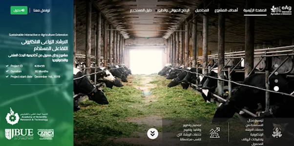 Ershad Masr - إرشاد مصر screenshot 5