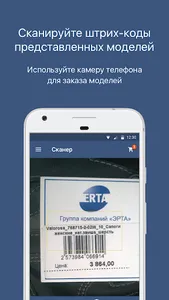 Erta screenshot 2