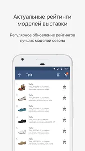 Erta screenshot 3