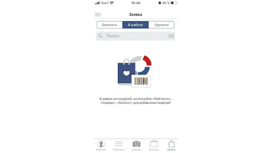 Erta screenshot 5