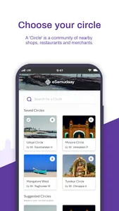 eSamudaay | Buy Local Online screenshot 1