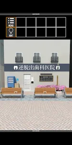 ReverseEscapeGame：DentalClinic screenshot 8