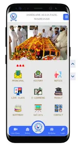 Ashekane Aulia Fazil Madrasah screenshot 1