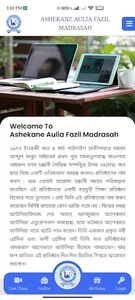 Ashekane Aulia Fazil Madrasah screenshot 2