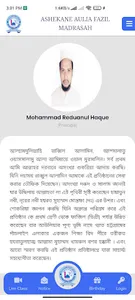 Ashekane Aulia Fazil Madrasah screenshot 3