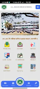 A.L. Khan High School screenshot 1