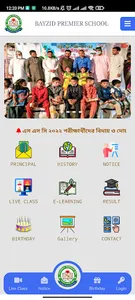 Bayzid Premier School screenshot 1