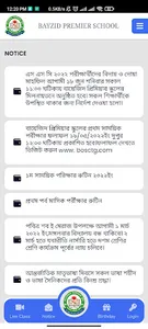 Bayzid Premier School screenshot 3