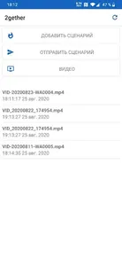 2gether screenshot 7