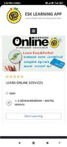 ESK  Learning screenshot 0