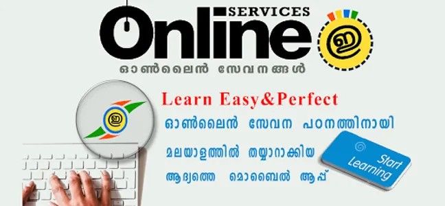 ESK  Learning screenshot 3