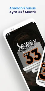 Manzil Ayat 33 screenshot 0