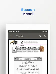 Manzil Ayat 33 screenshot 18