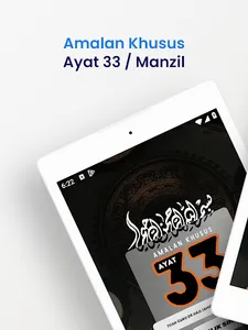 Manzil Ayat 33 screenshot 7