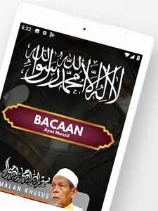 Manzil Ayat 33 screenshot 8