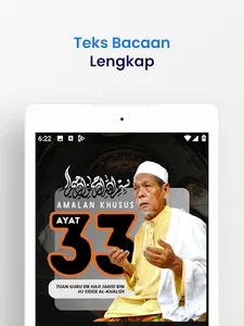 Manzil Ayat 33 screenshot 9