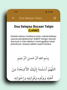 Talqin screenshot 23