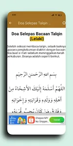 Talqin screenshot 7