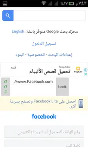 Sech browser screenshot 0