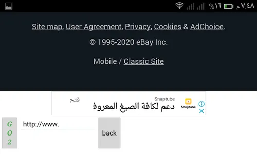 Sech browser screenshot 1