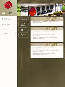 Laguna Verde screenshot 4