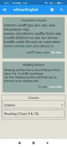 eSmart English screenshot 3