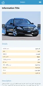 Kojak Group screenshot 2
