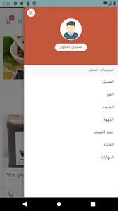 كنوز سبأ screenshot 1