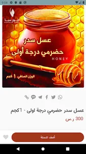 كنوز سبأ screenshot 2