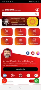 Shri Ram Jyotish Sadan screenshot 3
