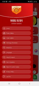 Shri Ram Jyotish Sadan screenshot 4