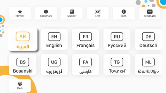 Mp3Quran TV screenshot 2