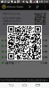 ESR Coin Wallet III screenshot 5