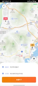 등대콜 승객용 screenshot 3