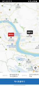 진주팔천콜 승객용 screenshot 4