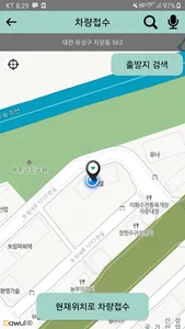세종누리콜(승객용) screenshot 3