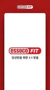 essoco FIT screenshot 0