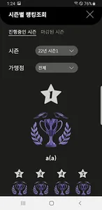 ES 스튜디오 screenshot 2
