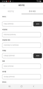 반값 세이브 부동산 screenshot 7