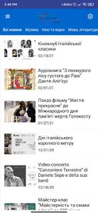 IIC Kiev screenshot 0