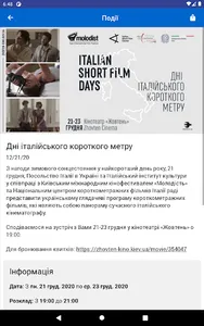 IIC Kiev screenshot 4