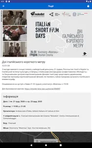 IIC Kiev screenshot 7