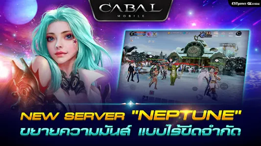 Cabal M screenshot 0