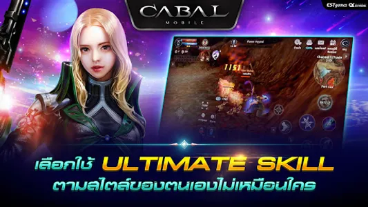 Cabal M screenshot 16
