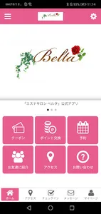 エステサロン ベルタ screenshot 0